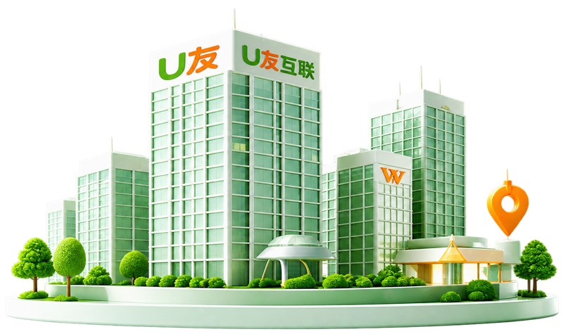 公司高楼