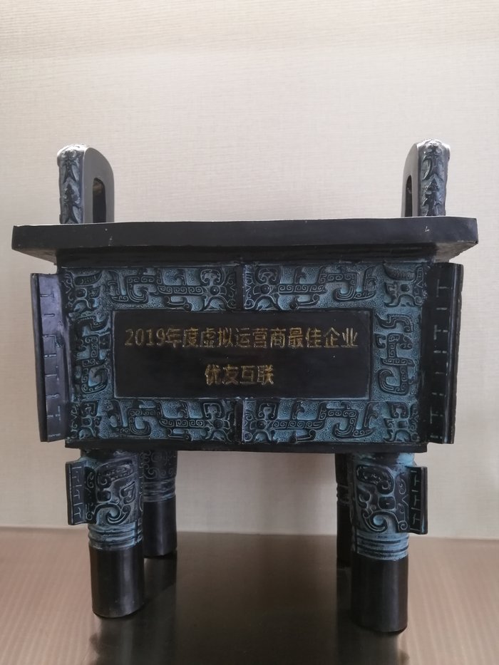 虚拟运营最佳企业-金鼎奖